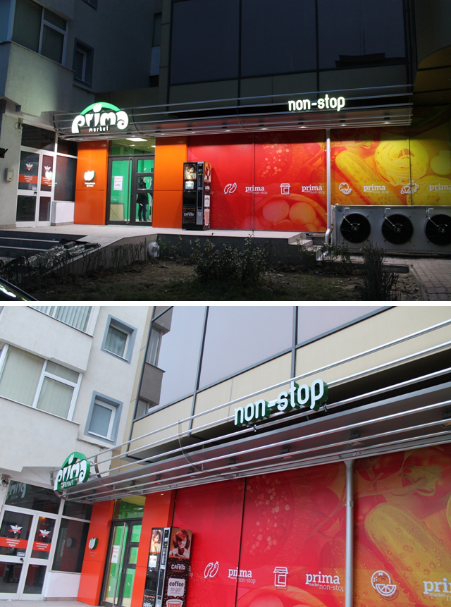 Fatada magazin prima market pitesti
